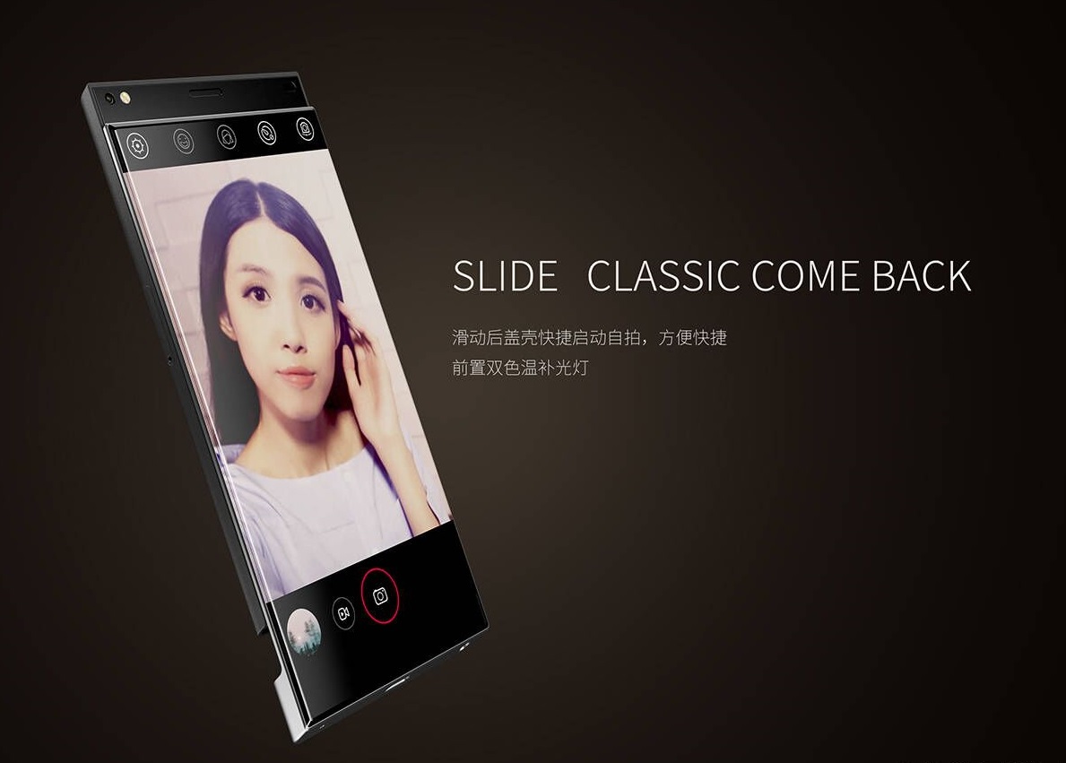 Mix和Priv碰撞出什么样的火花？努比亚无边框滑盖手机出炉