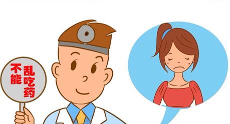 孕妇皮肤病局部用药会影响胎儿吗,孕妇吃了皮肤病血毒丸