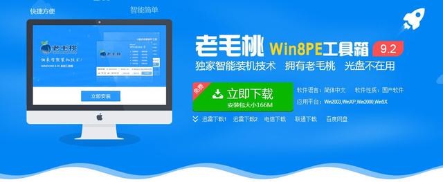 系统修复盘如何使用,系统启动进入修复模式