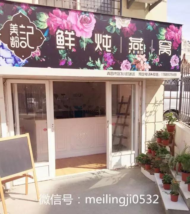 青岛便宜又好吃的菜馆,青岛有名的青岛菜馆