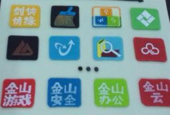 360全家桶有哪些,360全家桶还是腾讯全家桶