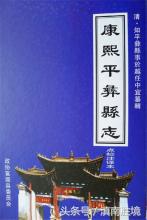 富源县文化,富源历史文化古迹