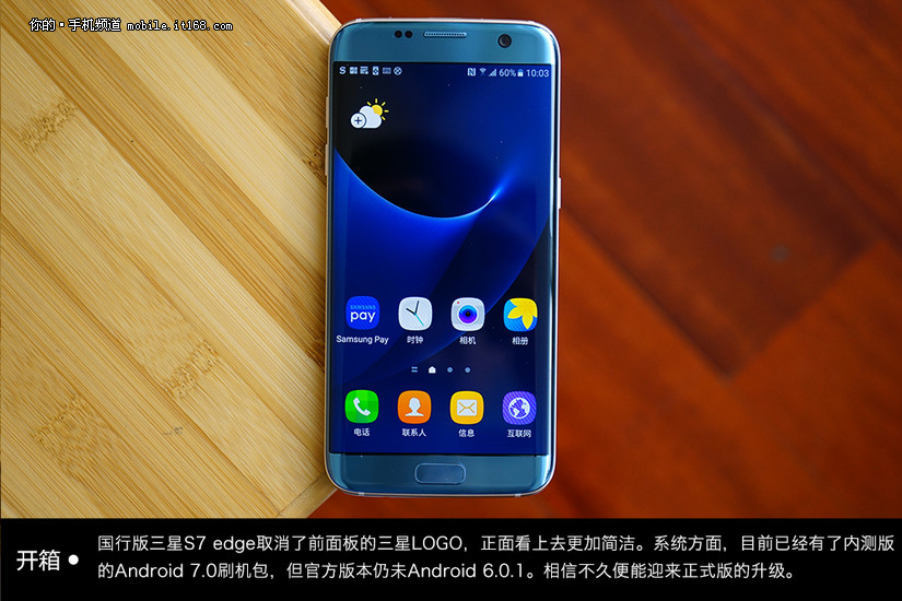 三星s7edge开箱浅评,三星s7edge哪个颜色的最好看