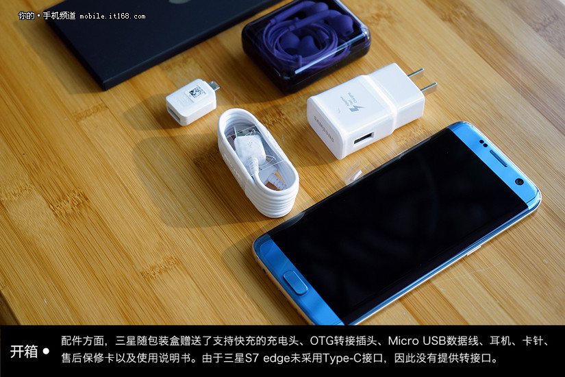 三星s7edge开箱浅评,三星s7edge哪个颜色的最好看