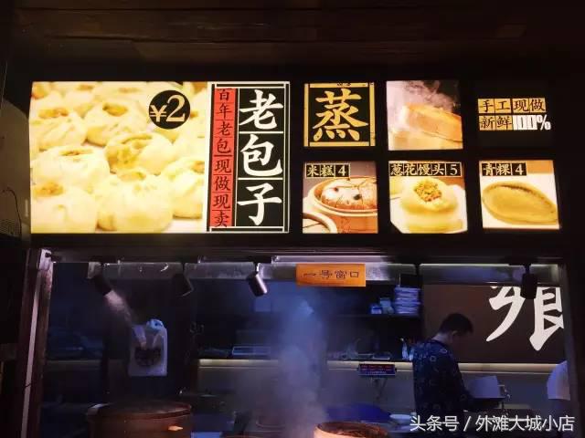 这些美好的包子店告诉你，一日之计在于晨