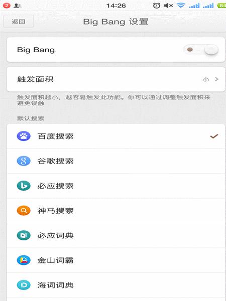 锤子m1是双扬声器吗,锤子m1刚出时多少钱