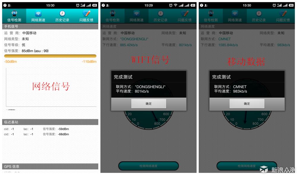 锤子m1是双扬声器吗,锤子m1刚出时多少钱