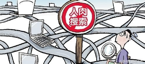 怎样在网上删除自己的个人信息,网上发布不实个人信息怎么处理