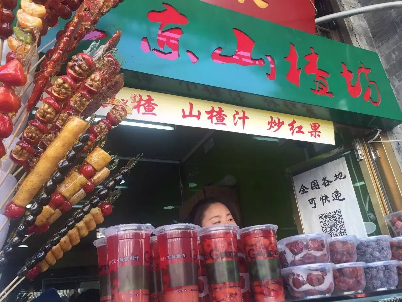 昌平护国寺小吃,护国寺小吃整条街是清真的吗