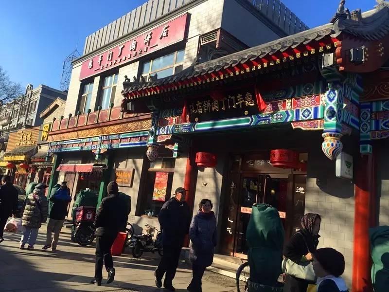 昌平护国寺小吃,护国寺小吃整条街是清真的吗