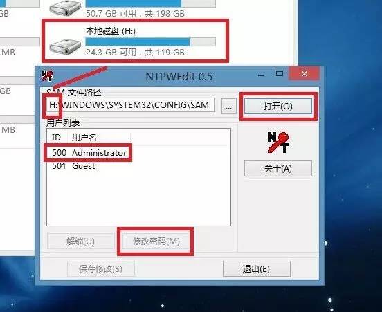windows10电脑密码忘记怎么解开,电脑忘记密码怎么解锁windows