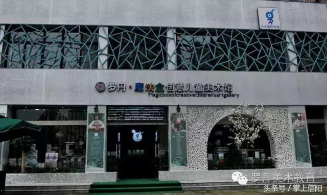 信阳罗丹小水滴阅读馆里享受阅读的时光,寻找罗丹最美教师