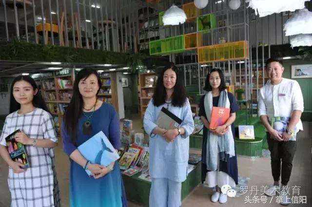 信阳罗丹小水滴阅读馆里享受阅读的时光,寻找罗丹最美教师