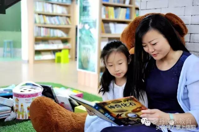 信阳罗丹小水滴阅读馆里享受阅读的时光,寻找罗丹最美教师