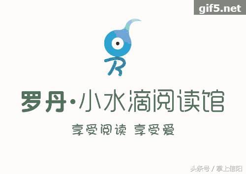 信阳罗丹小水滴阅读馆里享受阅读的时光,寻找罗丹最美教师