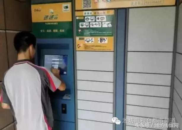 速递易申请退款,速递易超时不收费方法