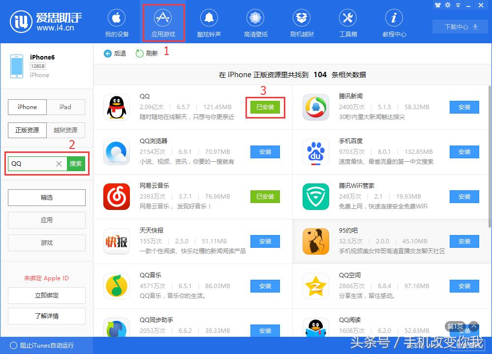 软件闪退怎么办苹果,软件闪退怎么办苹果平板
