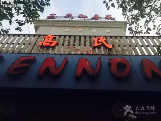 青岛便宜又好吃的菜馆,青岛有名的青岛菜馆