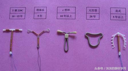 上环妈妈备孕二胎宝宝，先看看取环后多久才可以吧