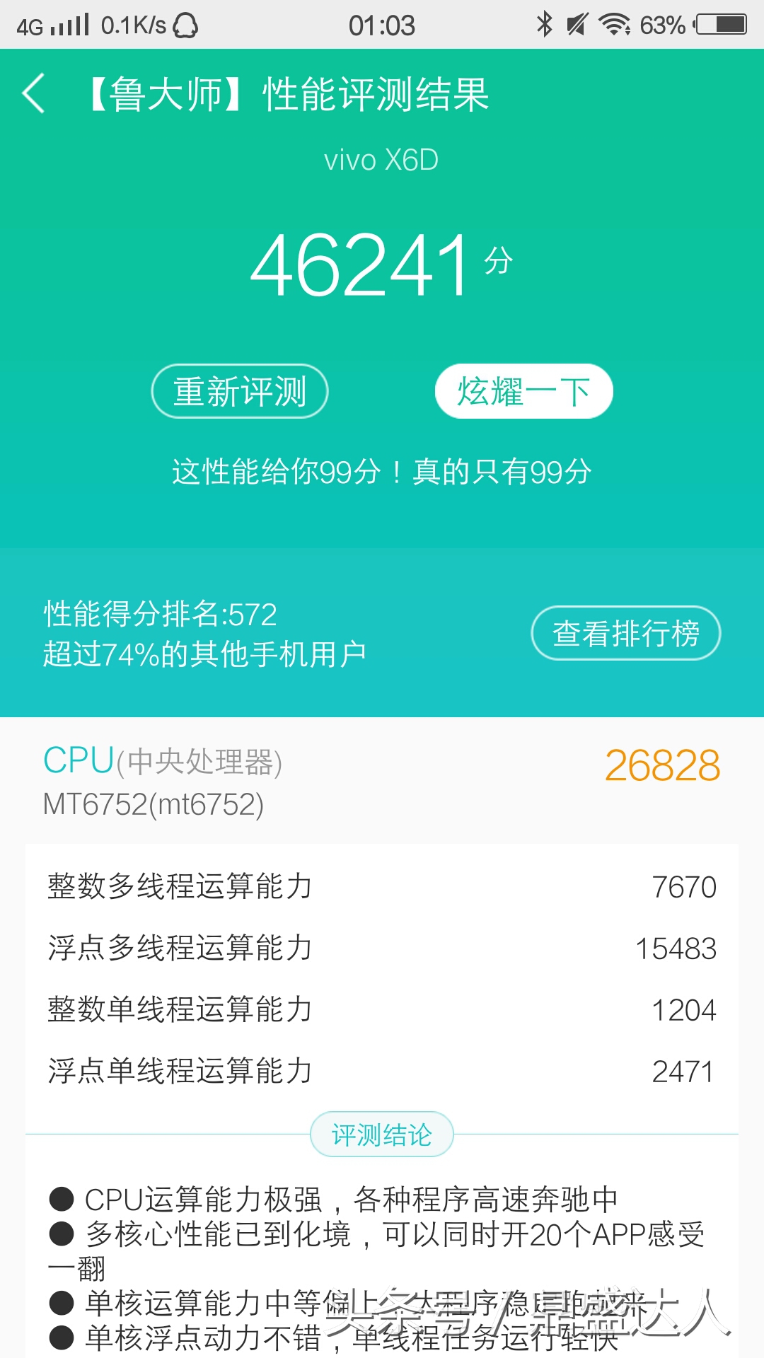 iphone5c值得入手吗,iphone5c起售价