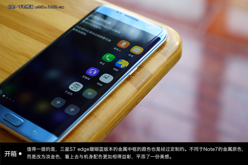 三星s7edge开箱浅评,三星s7edge哪个颜色的最好看