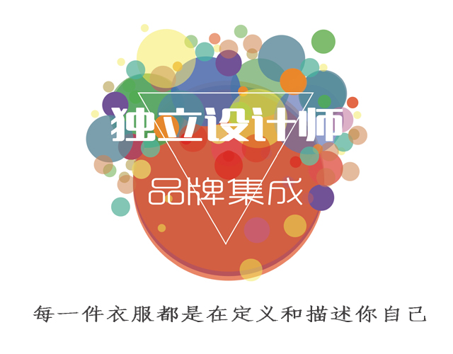 汀生活的店,汀生活