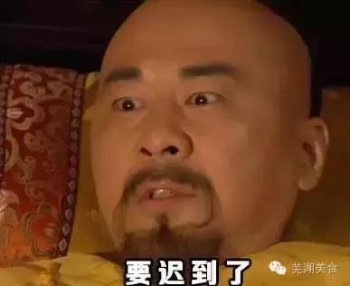 芜湖鸠江产业新城美食街,芜湖鸠江区产业新城美食城