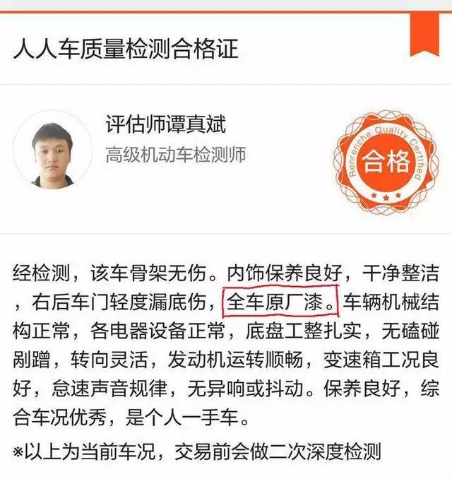 黄渤和黄晓明什么关系,被兄弟连累被小三坑
