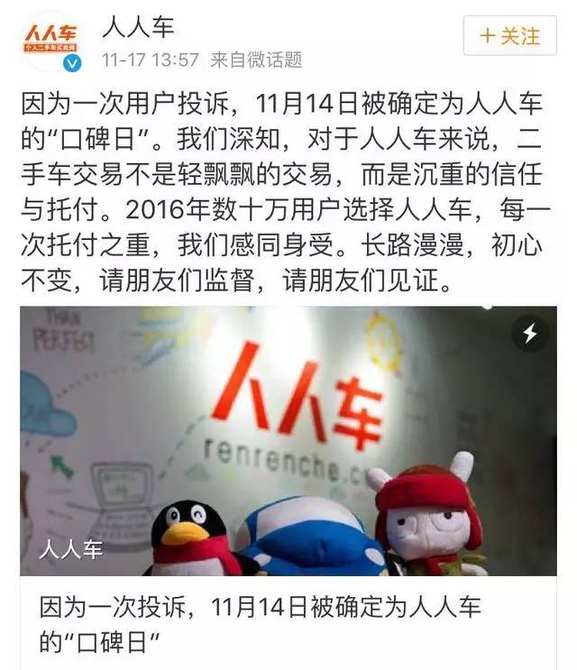 黄渤和黄晓明什么关系,被兄弟连累被小三坑