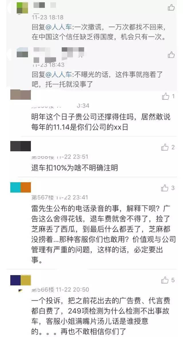 黄渤和黄晓明什么关系,被兄弟连累被小三坑