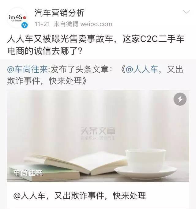 黄渤和黄晓明什么关系,被兄弟连累被小三坑