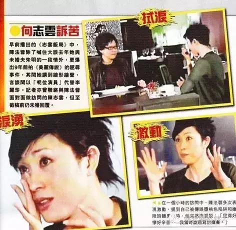 陈法蓉当面训斥梁小冰?老牌港姐撕逼居然只是为了一件外套!