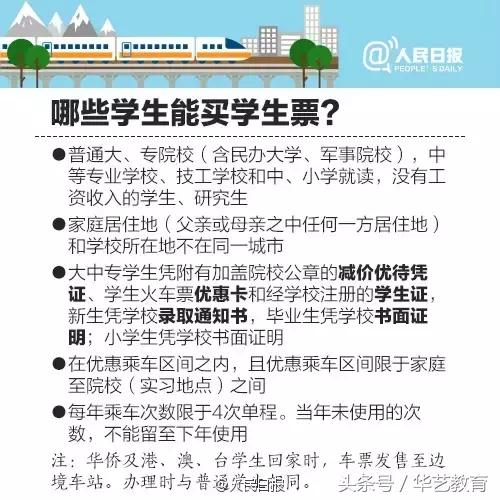 2019瀵掑亣涔扮エ鏀荤暐,瀵掑亣璐エ鎸囧崡