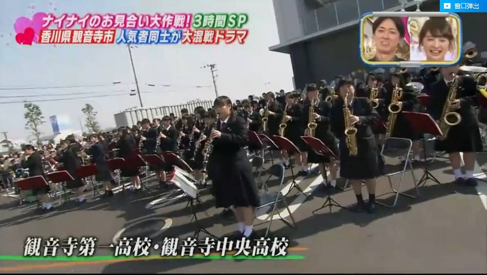 居然萌了档“送剩女下乡”的日本相亲节目,我是不是政治不正确