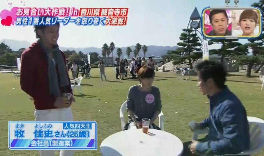 居然萌了档“送剩女下乡”的日本相亲节目,我是不是政治不正确