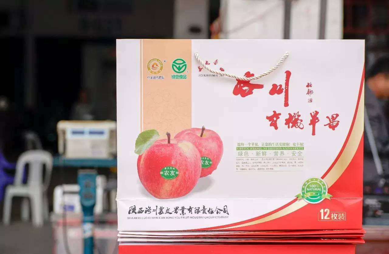 陕西洛川苹果和烟台红富士,陕西洛川果园苹果