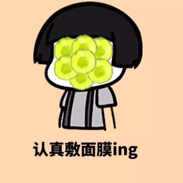 敷面膜感觉疼是因为太缺水了吗,脸部缺水敷面膜刺痛发红