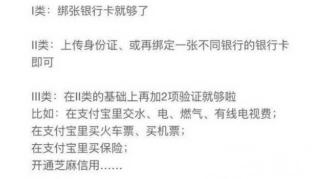 支付宝余额宝转账100元,支付宝转账限额怎么才能不刷脸