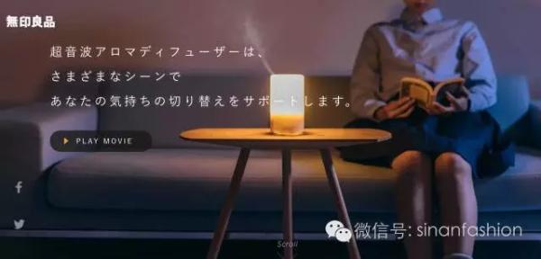 日本无印良品还能买吗,日本无印良品质量如何