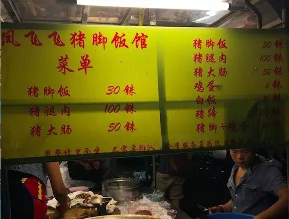 食货君餐饮,食货君餐饮怎么样