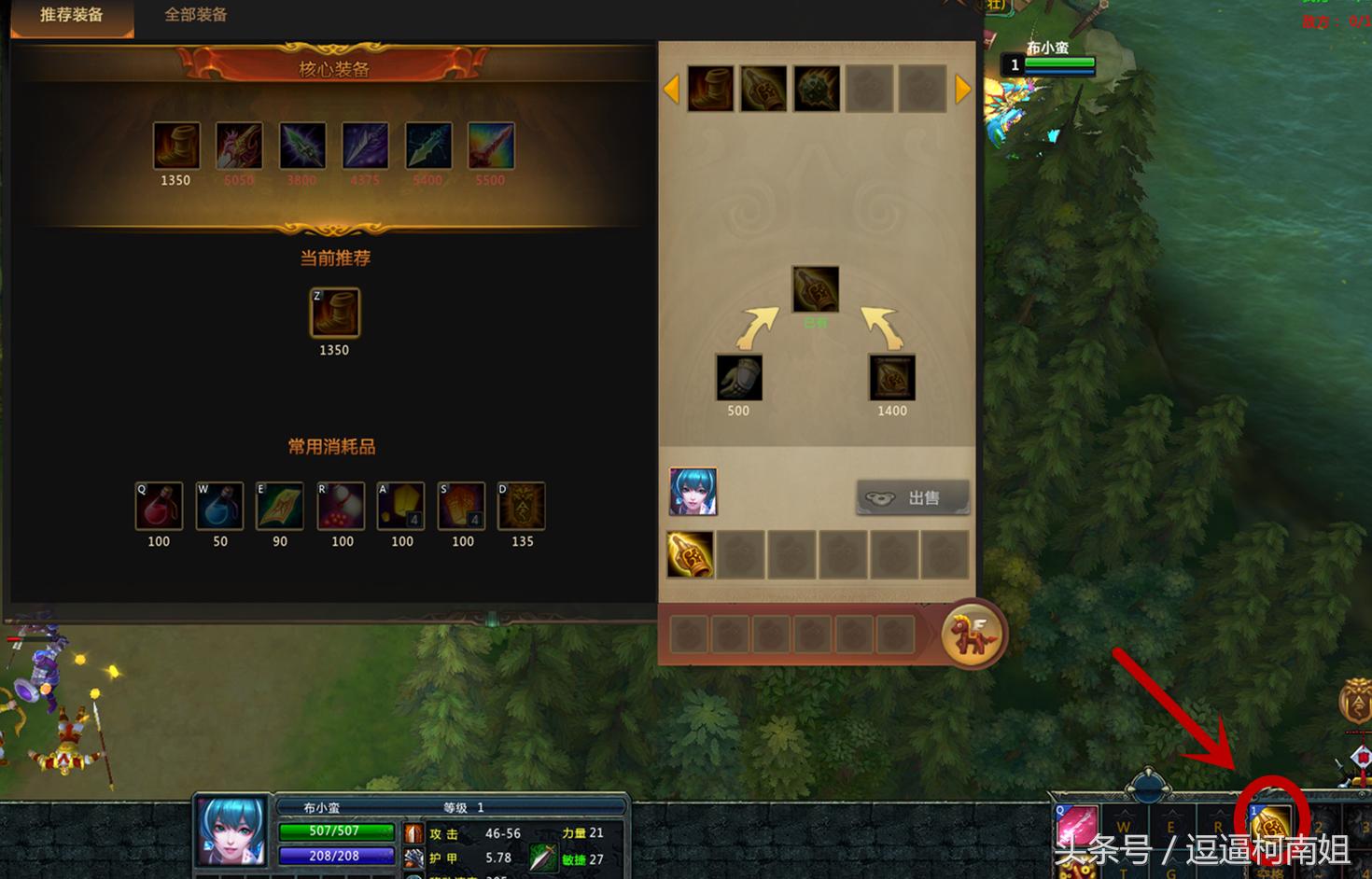 梦三国大神插灯技巧,梦三国英雄操作技巧