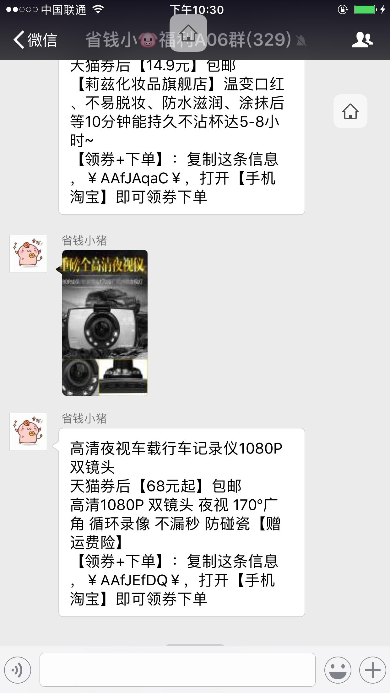 想做淘宝客需要具备什么条件,加入淘宝客需要什么条件