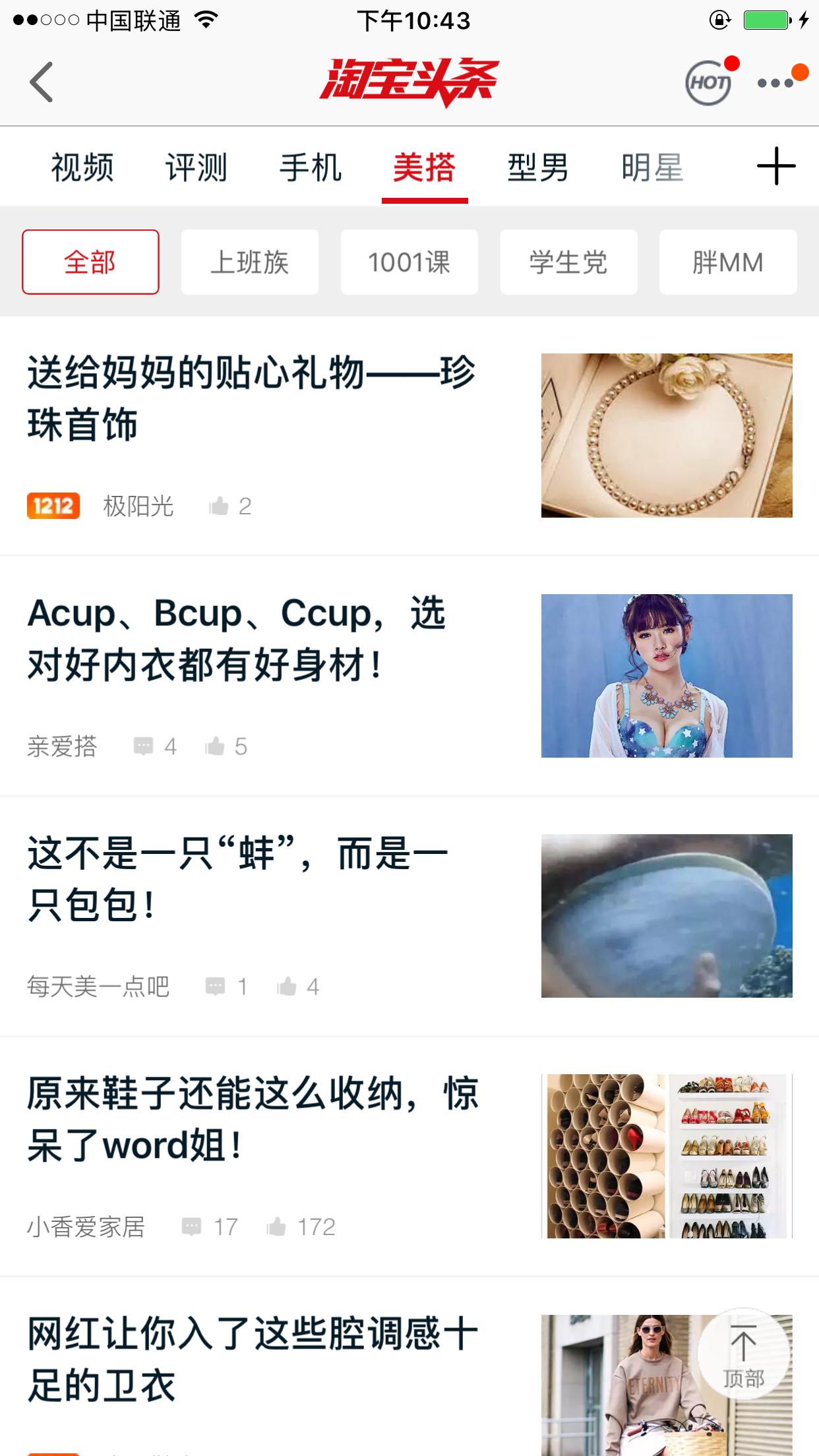 想做淘宝客需要具备什么条件,加入淘宝客需要什么条件