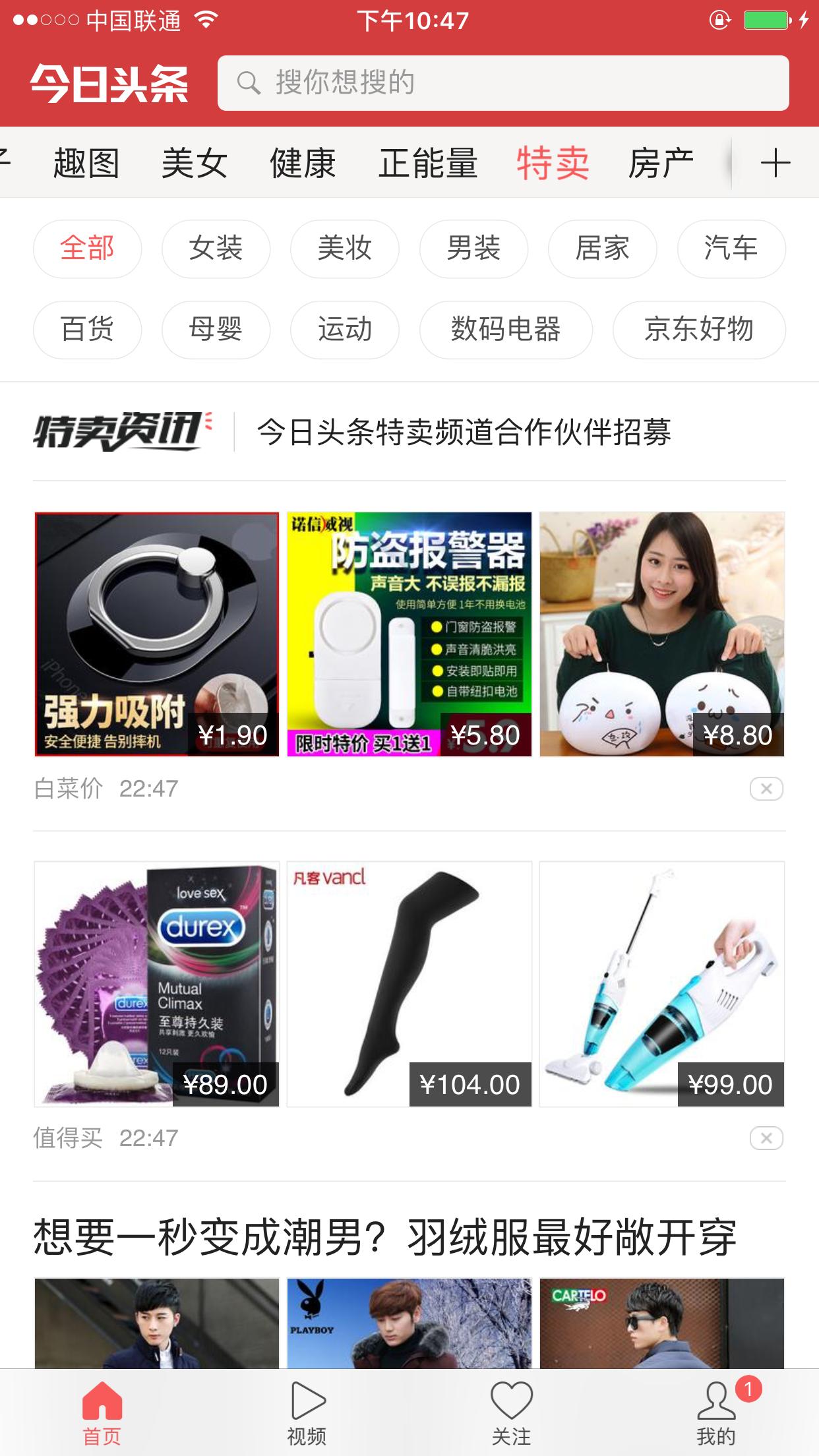 想做淘宝客需要具备什么条件,加入淘宝客需要什么条件