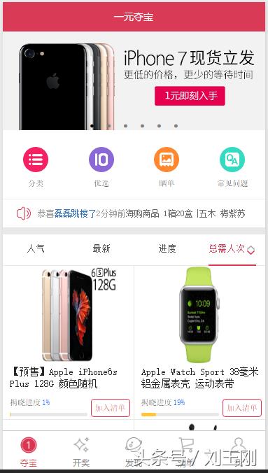 微信小程序研究方法和技术路线,微信小程序知识大全