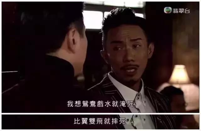 幕后玩家港剧结局,幕后玩家结局内容疯传
