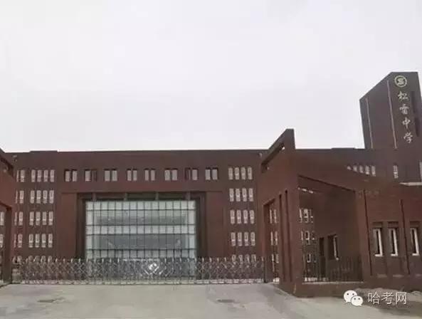 哈尔滨初中排名介绍,哈尔滨最好的几个初中排名