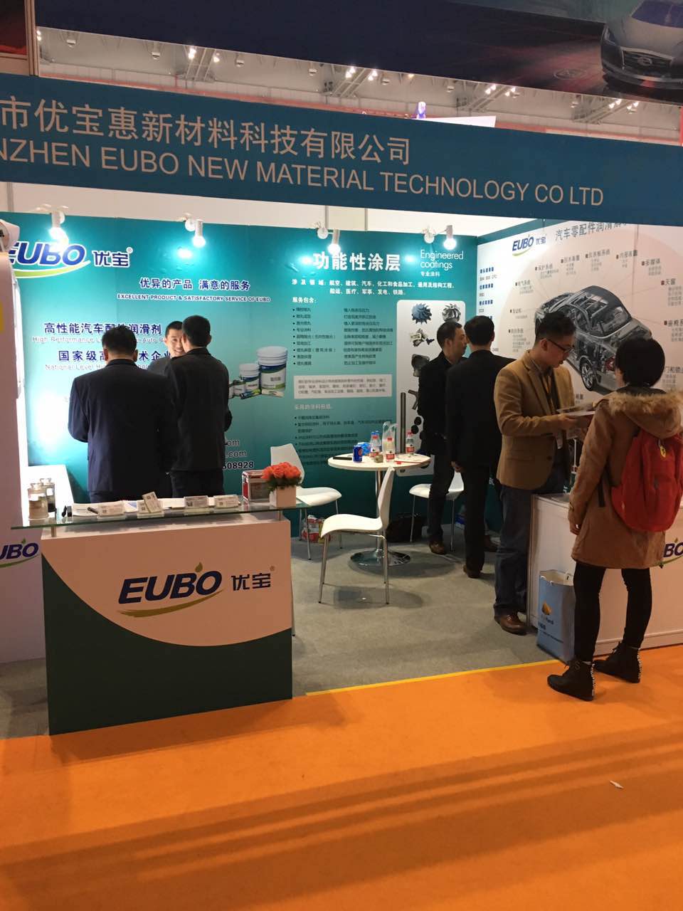 2023年润滑脂展会时间表,润滑脂展览会