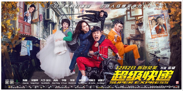 超级快递小哥上门送货,超级爆笑快递员