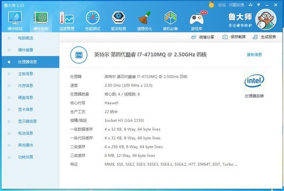 战神k660e-i7d4怎么样,战神k660d-i7d4升级